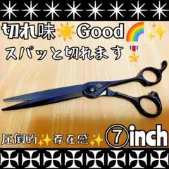 2026年最新】ナルトシザーの人気アイテム - メルカリ