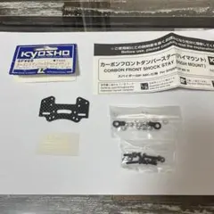 2026年最新】京商 GPスパイダーの人気アイテム - メルカリ