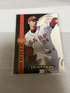 2026年最新】河内貴哉の人気アイテム - メルカリ