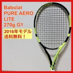 2026年最新】BAbolaT pure aero 2016の人気アイテム - メルカリ