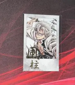 2026年最新】幕間画集 実弥の人気アイテム - メルカリ