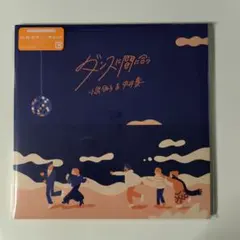2026年最新】思い出野郎Aチームの人気アイテム - メルカリ