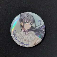 2026年最新】学マス 缶バッジ サンシャインの人気アイテム - メルカリ