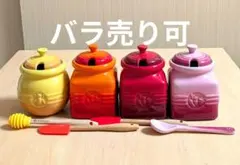 2026年最新】ル・クルーゼ ハニーポットの人気アイテム - メルカリ