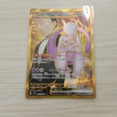 2026年最新】ロケット団のミュウツーex SRの人気アイテム - メルカリ