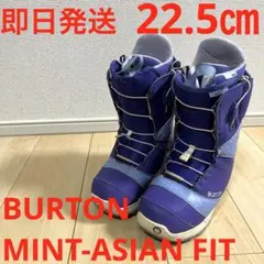 2026年最新】BURTON MINT-ASIAN FITの人気アイテム - メルカリ