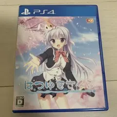 2026年最新】はつゆきさくらの人気アイテム - メルカリ