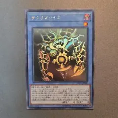 2026年最新】サクリファイス ホロの人気アイテム - メルカリ