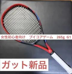 2026年最新】vcore 100 2026の人気アイテム - メルカリ