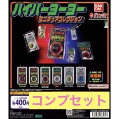 2026年最新】ファイヤーボール ヨーヨー レッドの人気アイテム - メルカリ