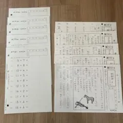 2026年最新】公文プリントの人気アイテム - メルカリ