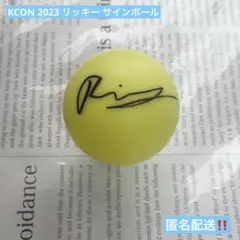 2026年最新】リッキー サインボールの人気アイテム - メルカリ
