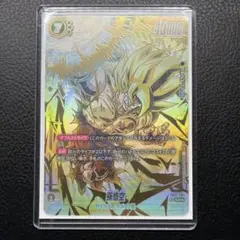 2026年最新】孫悟空 scr スーパーパラレルの人気アイテム - メルカリ