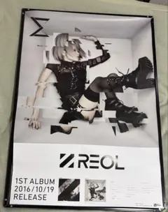 2026年最新】reol ポスターの人気アイテム - メルカリ