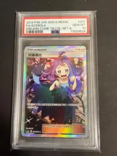 2026年最新】ポケモン 中国 アセロラの人気アイテム - メルカリ