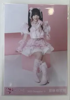 2026年最新】齋藤樹愛羅 モーリーファンタジーの人気アイテム - メルカリ