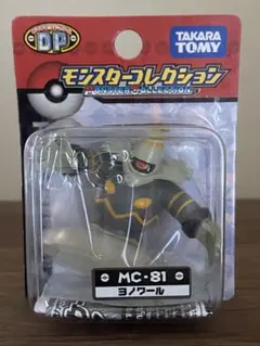 2026年最新】ヨノワール モンコレの人気アイテム - メルカリ