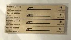 2026年最新】ソリッドステーク ブロンズの人気アイテム - メルカリ