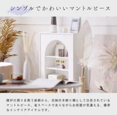 2026年最新】マントルピースの人気アイテム - メルカリ