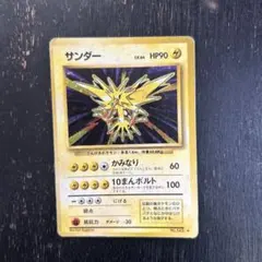 2026年最新】平成レトロポケモンカードの人気アイテム - メルカリ