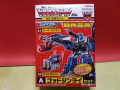 2026年最新】ゴッドジンライの人気アイテム - メルカリ