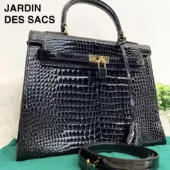 2026年最新】jardin DES sacsの人気アイテム - メルカリ