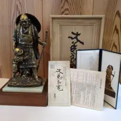 2026年最新】北村西望作の人気アイテム - メルカリ