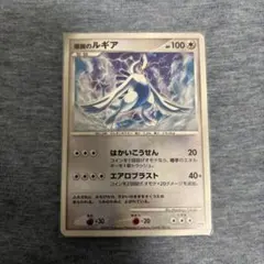 2026年最新】ルギア爆誕の人気アイテム - メルカリ
