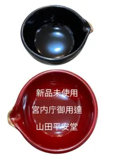 2026年最新】山田平安堂 椀の人気アイテム - メルカリ