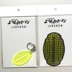 2026年最新】エウレカ ステッカーの人気アイテム - メルカリ