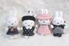 2026年最新】有楽町 ミッフィーの人気アイテム - メルカリ