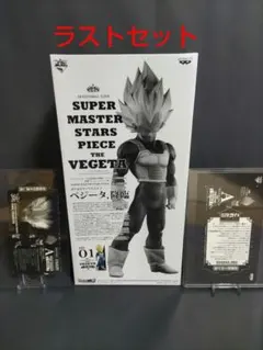 2026年最新】smsp ベジータ 01の人気アイテム - メルカリ