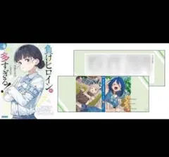 2026年最新】負けヒロインが多すぎる! ブックカバーの人気アイテム