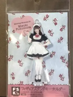 2026年最新】fsk譜久村聖の人気アイテム - メルカリ