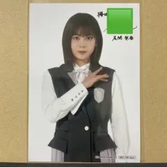 2026年最新】田村保乃 サインの人気アイテム - メルカリ