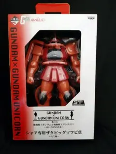 2026年最新】ザクソフビの人気アイテム - メルカリ