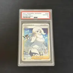 2026年最新】ポケモンカード女の子サポートの人気アイテム - メルカリ