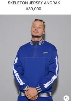 2026年最新】russeluno 6の人気アイテム - メルカリ