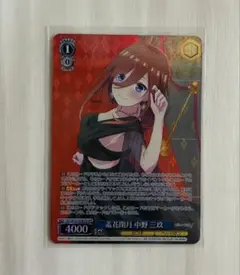 2026年最新】ヴァイスシュヴァルツ 五等分の花嫁 boxの人気アイテム