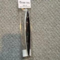 2026年最新】オッターテイルの人気アイテム - メルカリ