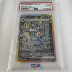 2026年最新】テラスタルフェスex boxの人気アイテム - メルカリ