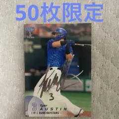 2026年最新】オースティン サインの人気アイテム - メルカリ