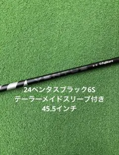 2026年最新】24ベンタスブラック 7xの人気アイテム - メルカリ