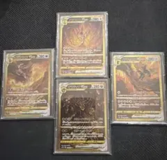 2026年最新】vstar ur 4枚セットの人気アイテム - メルカリ