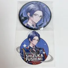 2026年最新】節見静 agfの人気アイテム - メルカリ