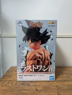 2026年最新】エクストリームサイヤン ラストワンの人気アイテム - メルカリ