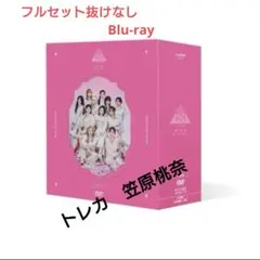 2026年最新】笠原桃奈 夢へのはじまりの人気アイテム - メルカリ