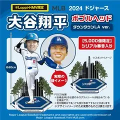 2026年最新】Shohei Ohtani ボブルヘッドの人気アイテム - メルカリ