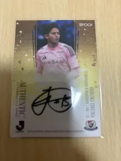 2026年最新】飯倉大樹 サインの人気アイテム - メルカリ