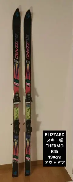 2026年最新】BLIZZARD 板の人気アイテム - メルカリ